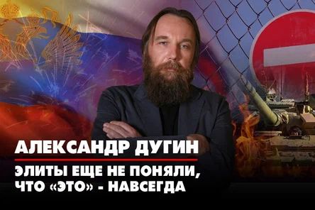 A Dugin Radiokp